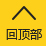 欧宝体育（中国）官方网站 - 体育系统平台 - OUBAO SPORTS