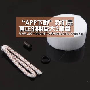 “APP下载”我们是真正的朋友大S草莓包火了?发文晒近照感谢喜欢(图3) 欧宝体育APP