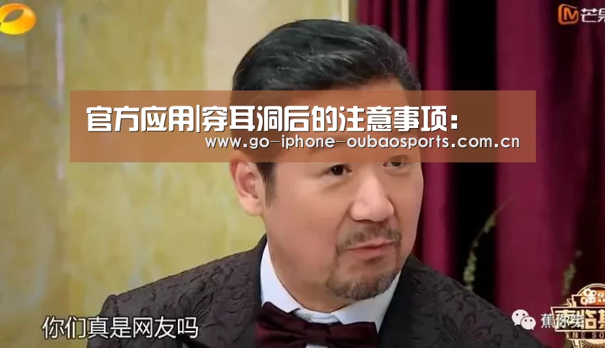 iOS下载