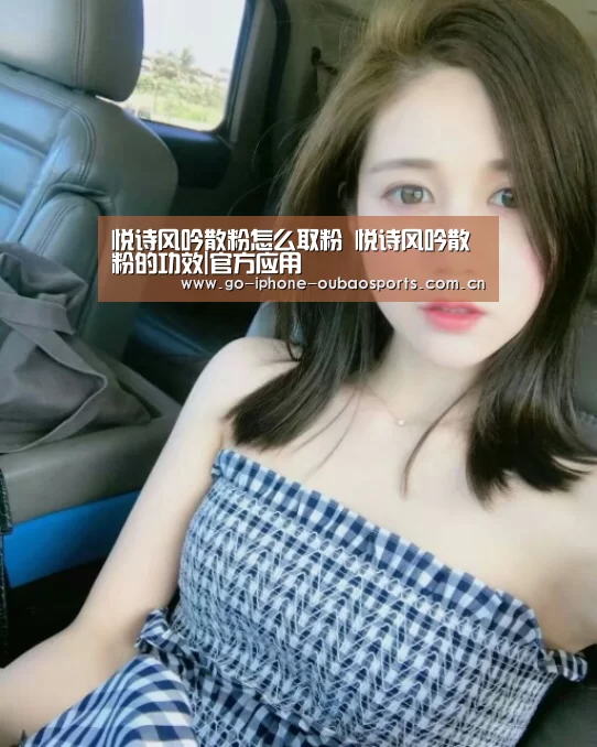 APP下载