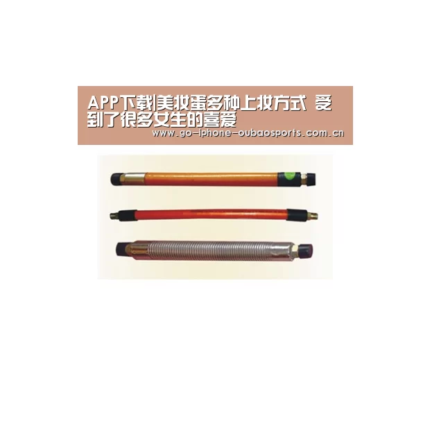 APP下载|美妆蛋多种上妆方式 受到了很多女生的喜爱(图3) Android下载