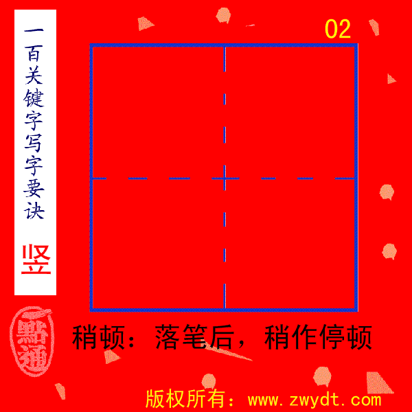 ‘iOS下载’重庆市水利局专题部署春节期间安全生产(图2) iOS下载