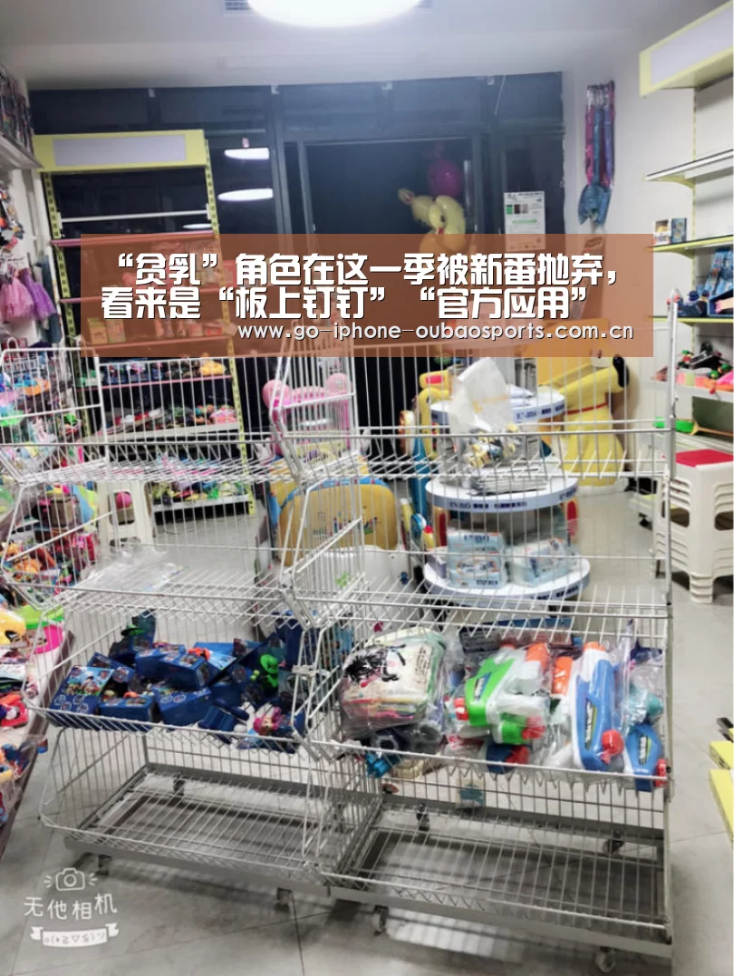 欧宝体育APP