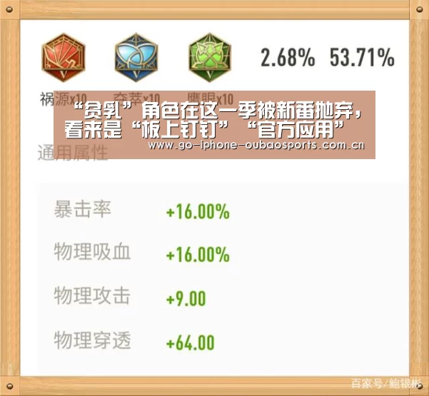 官方应用