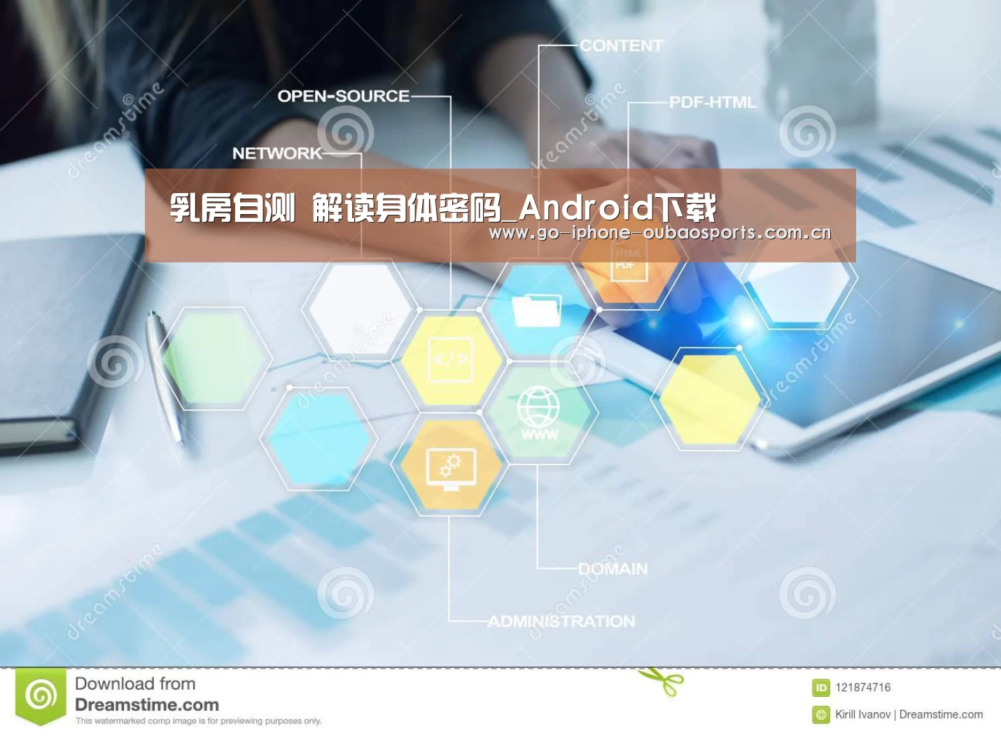 乳房自测 解读身体密码_Android下载(图2) APP下载