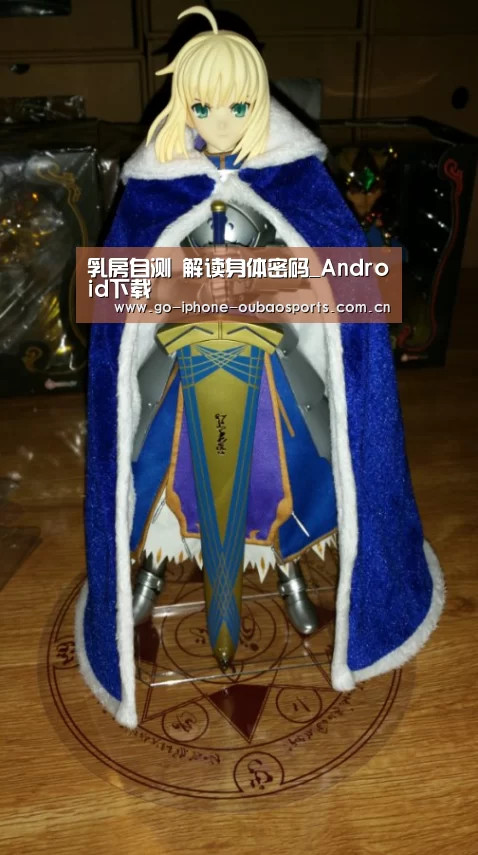 乳房自测 解读身体密码_Android下载(图3) 欧宝体育APP