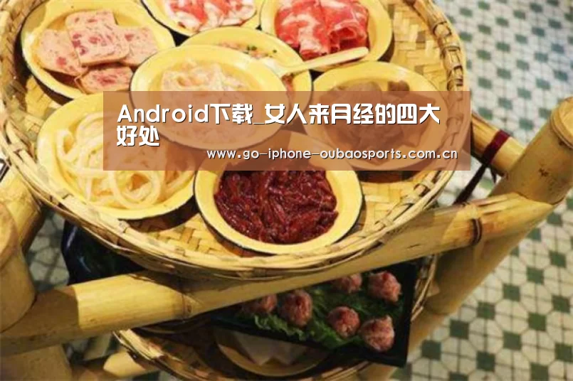 iOS下载