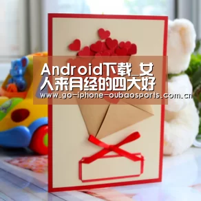 iOS下载