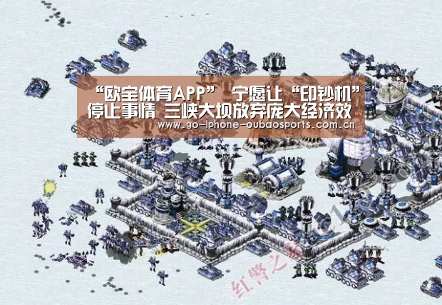 iOS下载