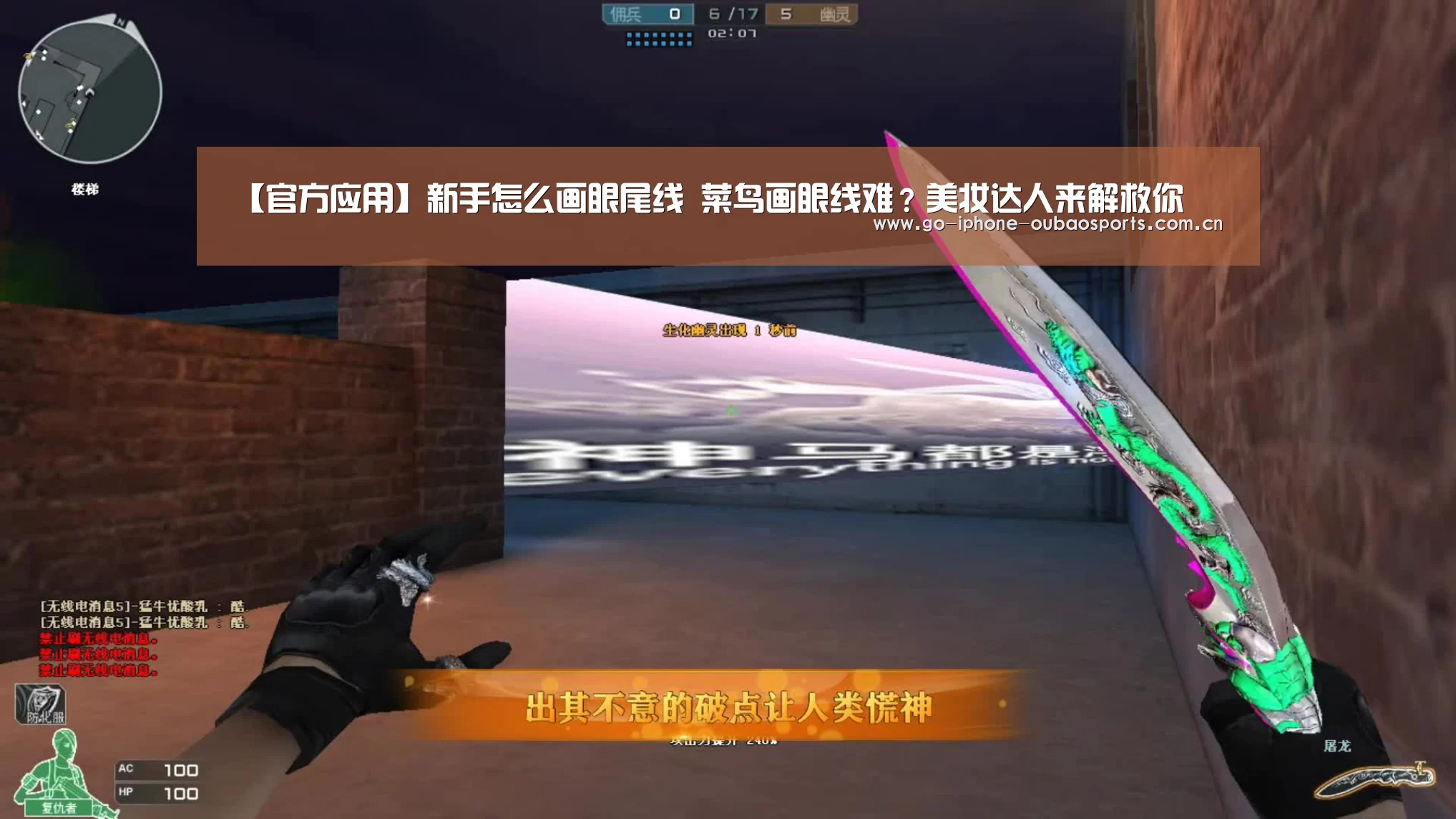 APP下载