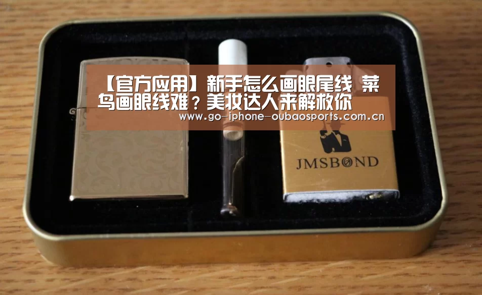 APP下载