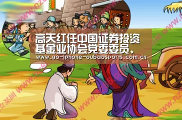 欧宝体育APP
