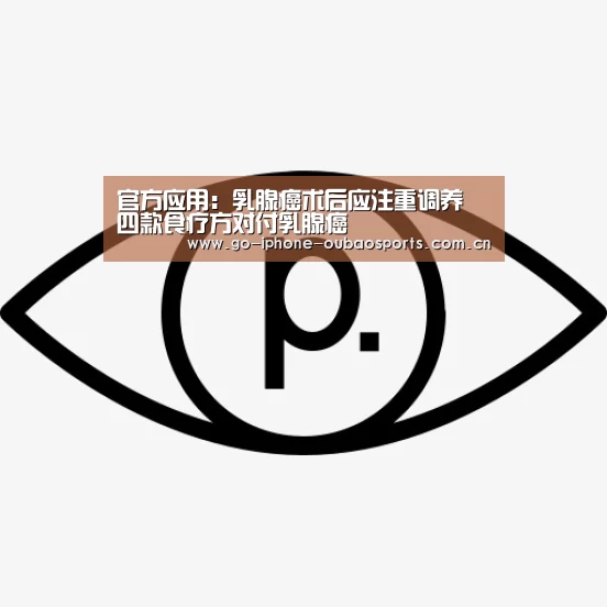 官方应用
