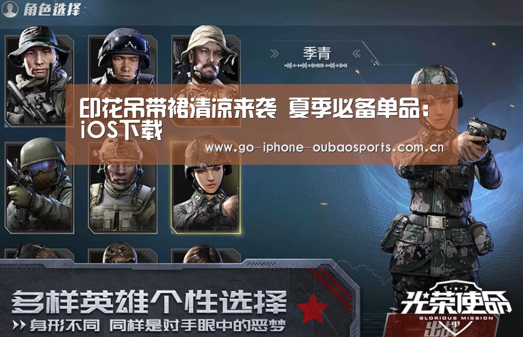 APP下载
