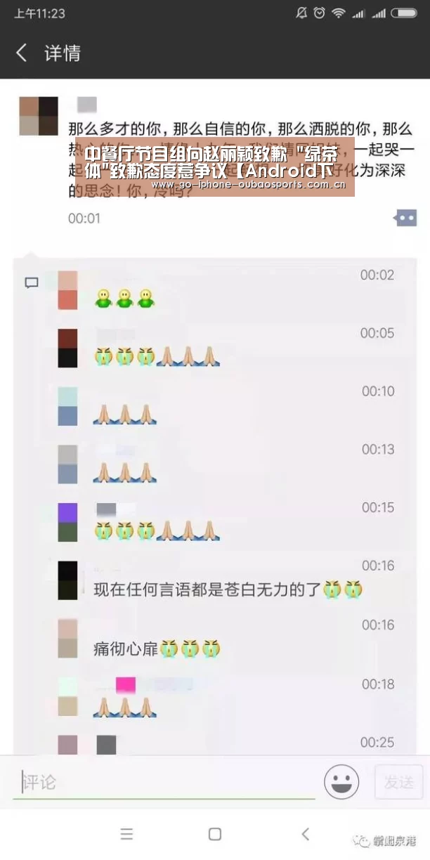 Android下载