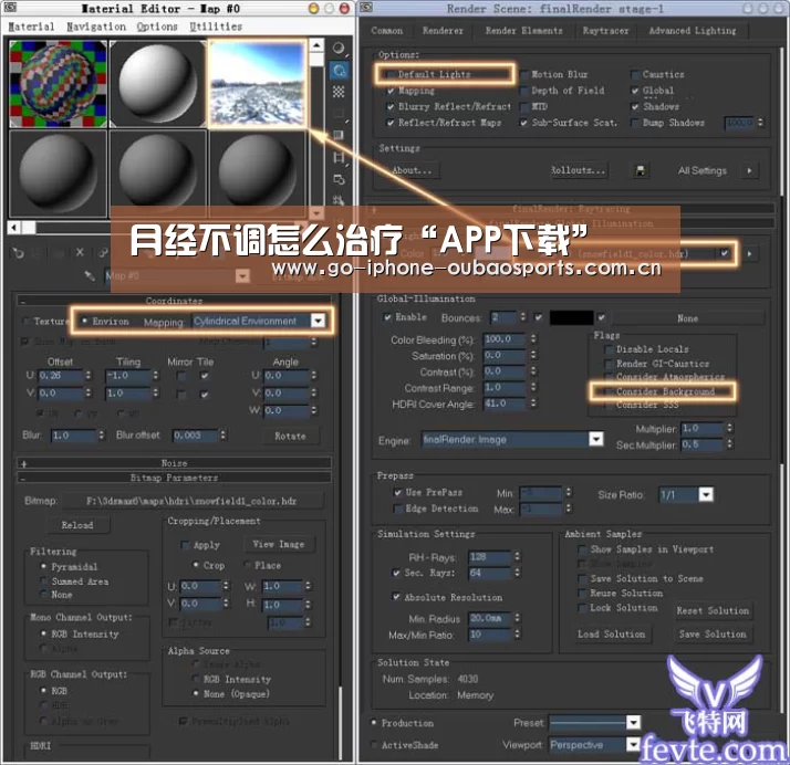 APP下载