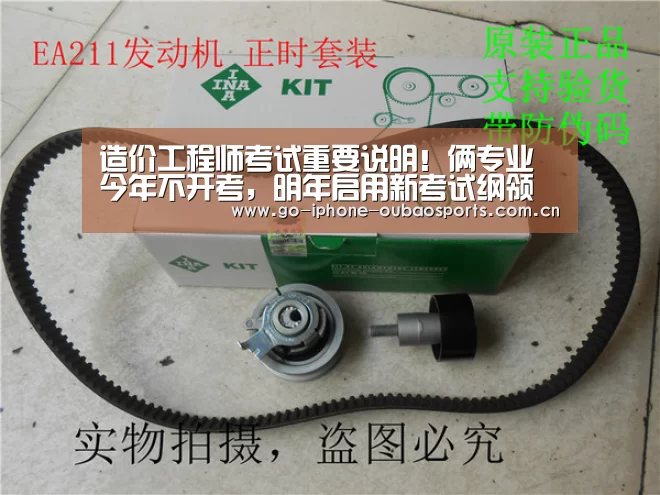 造价工程师考试重要说明!俩专业今年不开考,明年启用新考试纲领“欧宝体育APP”(图1) Android下载