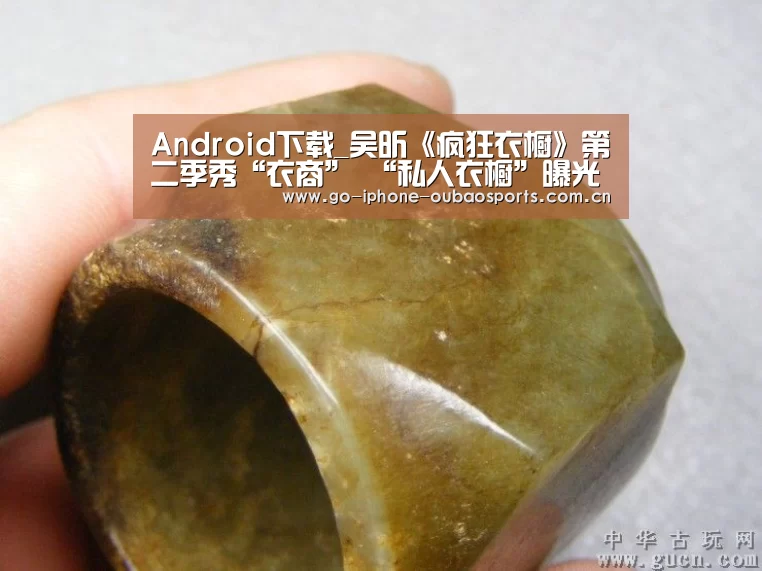 APP下载