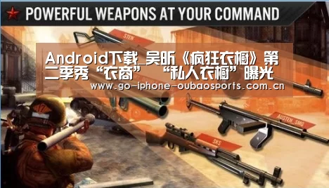 APP下载